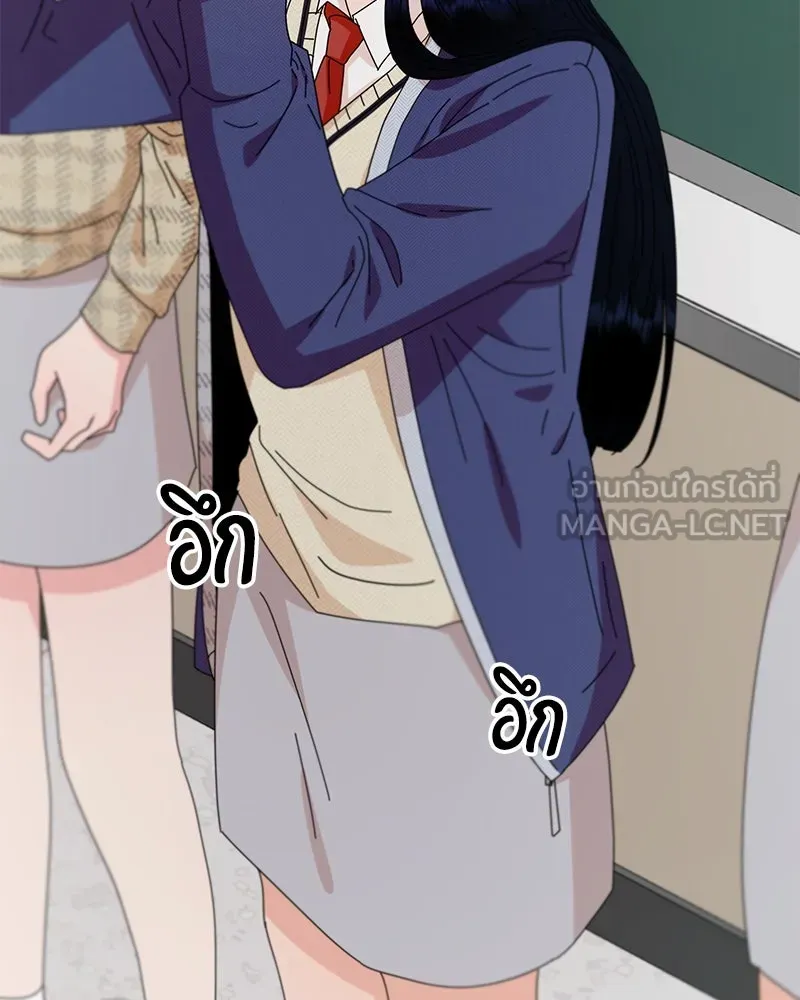 Pyramid Game เกมพีระมิด ตอนที่ 59 รูปที่ 60