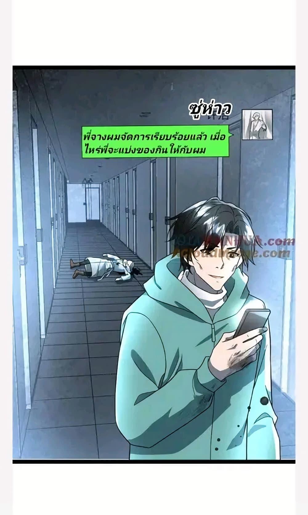 Manga-lc-com อ่านมังงะ อ่านการ์ตูน ออนไลน์ ฟรี Freezing the World I Built a Doomsday Safehouse ตอนที่ 1 2 3 4 5 6 7 8 9 10 11 12 13 14 ฟรี ไม่มีโฆษณา Manga-lc - อ่าน มังงะ อ่าน การ์ตูน ออนไลน์ อ่านมังงะ ฟรี