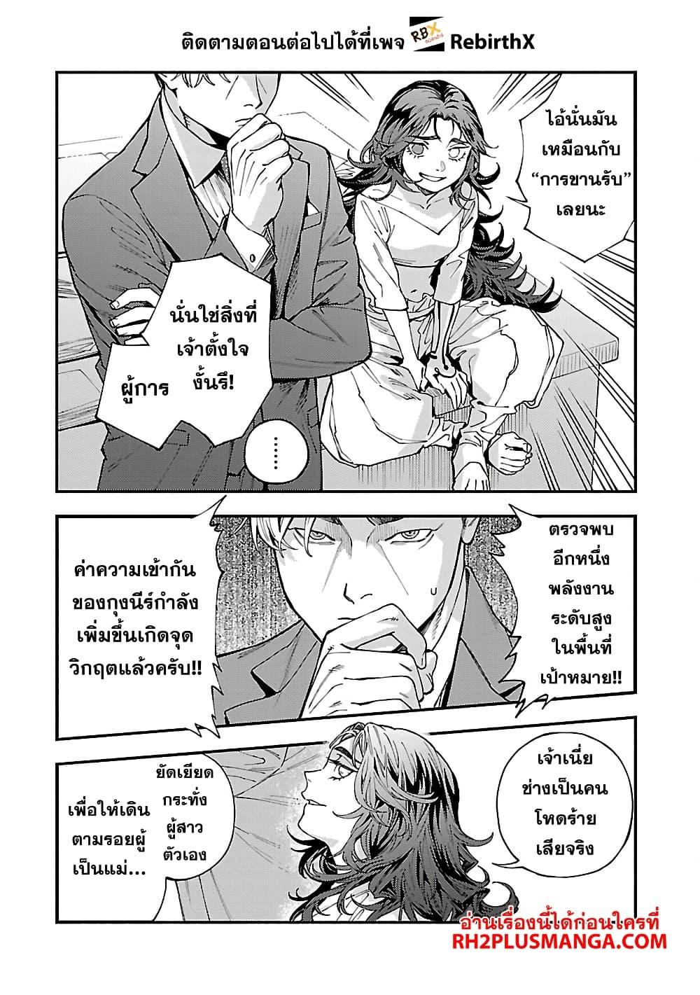Manga-lc-com อ่านมังงะ อ่านการ์ตูน ออนไลน์ ฟรี Isekai Kaeri no Arafour Riiman, 17-sai no Koro ni Modotte Musou suru ตอนที่ 1 2 3 4 5 6 7 8 9 10 11 12 13 14 ฟรี ไม่มีโฆษณา Manga-lc - อ่าน มังงะ อ่าน การ์ตูน ออนไลน์ อ่านมังงะ ฟรี