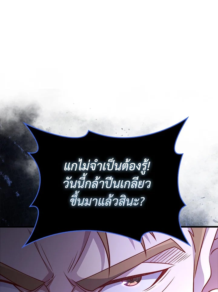 Manga-lc-com อ่านมังงะ อ่านการ์ตูน ออนไลน์ ฟรี The Lord of Coins ตอนที่ 1 2 3 4 5 6 7 8 9 10 11 12 13 14 ฟรี ไม่มีโฆษณา Manga-lc - อ่าน มังงะ อ่าน การ์ตูน ออนไลน์ อ่านมังงะ ฟรี
