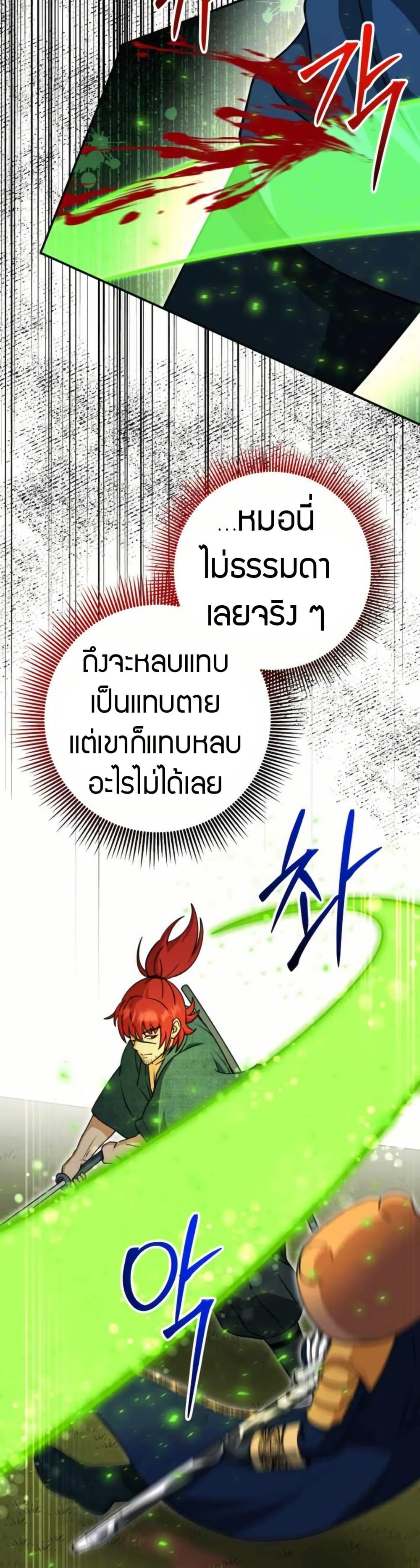 Manga-lc-com อ่านมังงะ อ่านการ์ตูน ออนไลน์ ฟรี Putting My Life on the Line, I Go All-in on Luck Enhancement ตอนที่ 1 2 3 4 5 6 7 8 9 10 11 12 13 14 ฟรี ไม่มีโฆษณา Manga-lc - อ่าน มังงะ อ่าน การ์ตูน ออนไลน์ อ่านมังงะ ฟรี