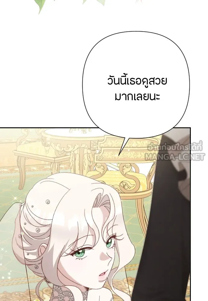 แด่ใจที่ไร้รัก ตอนที่ 10 รูปที่ 87