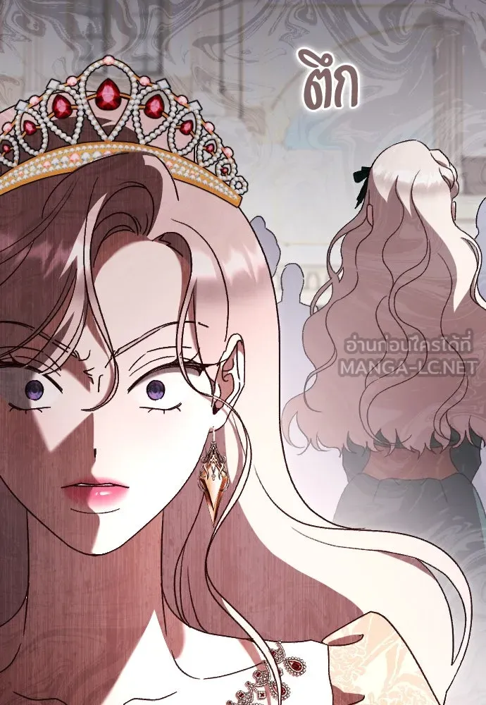 แด่ใจที่ไร้รัก ตอนที่ 34 รูปที่ 87