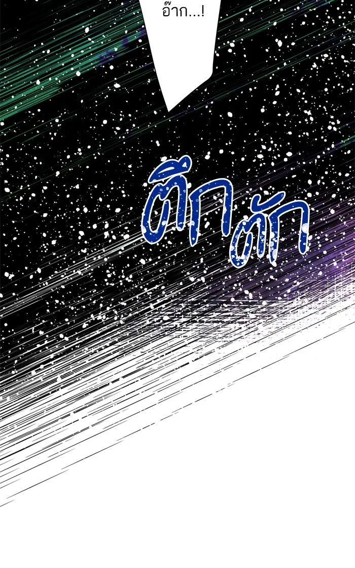 ฉันมันร้าย หรือเพราะโลกไม่น่ารัก ตอนที่ 53 รูปที่ 37