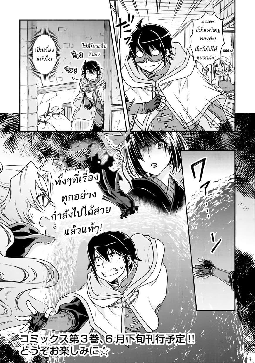 Manga-lc-com อ่านมังงะ อ่านการ์ตูน ออนไลน์ ฟรี Tsuki ga Michibiku Isekai Douchuu ตอนที่ 1 2 3 4 5 6 7 8 9 10 11 12 13 14 ฟรี ไม่มีโฆษณา Manga-lc - อ่าน มังงะ อ่าน การ์ตูน ออนไลน์ อ่านมังงะ ฟรี