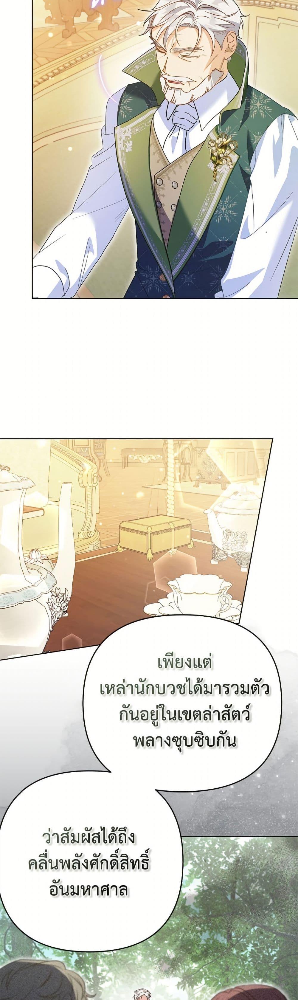 Manga-lc-com อ่านมังงะ อ่านการ์ตูน ออนไลน์ ฟรี I Thought You Were a Time-Limited Husband ตอนที่ 1 2 3 4 5 6 7 8 9 10 11 12 13 14 ฟรี ไม่มีโฆษณา Manga-lc - อ่าน มังงะ อ่าน การ์ตูน ออนไลน์ อ่านมังงะ ฟรี