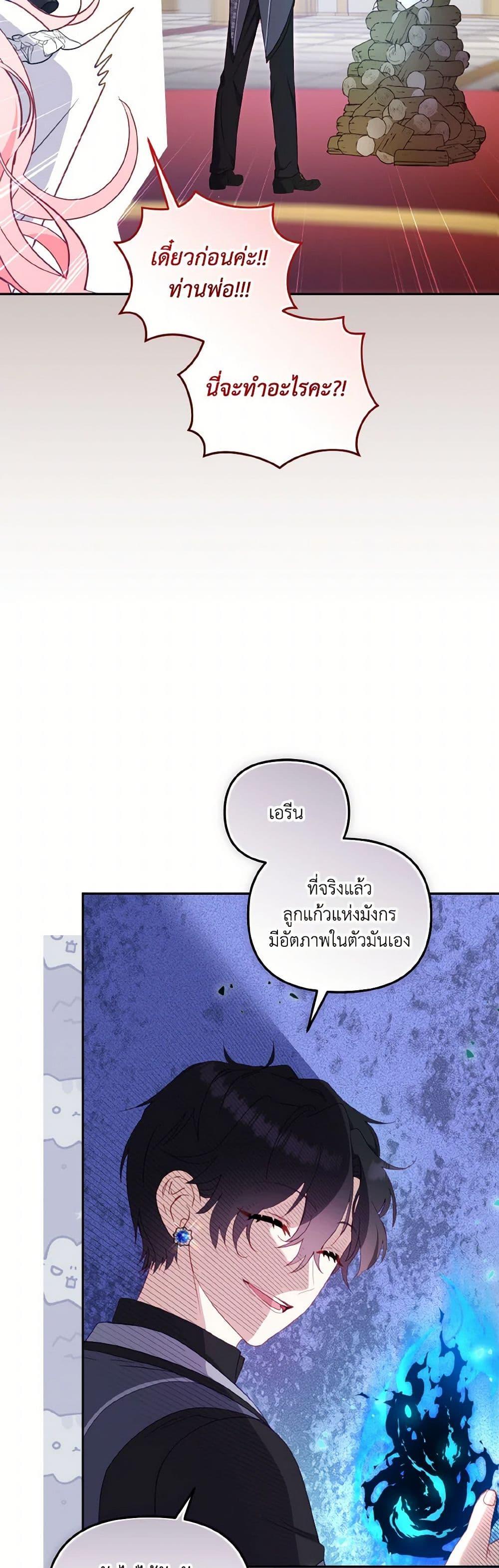 Manga-lc-com อ่านมังงะ อ่านการ์ตูน ออนไลน์ ฟรี I’m Being Raised by Villains ตอนที่ 1 2 3 4 5 6 7 8 9 10 11 12 13 14 ฟรี ไม่มีโฆษณา Manga-lc - อ่าน มังงะ อ่าน การ์ตูน ออนไลน์ อ่านมังงะ ฟรี