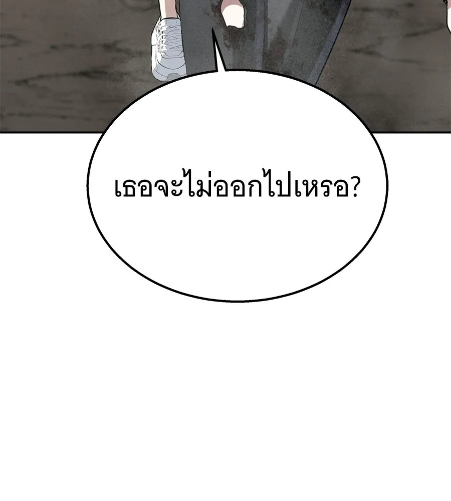 ถึกทนแทงก์แรงก์ C ตอนที่ 45 รูปที่ 224