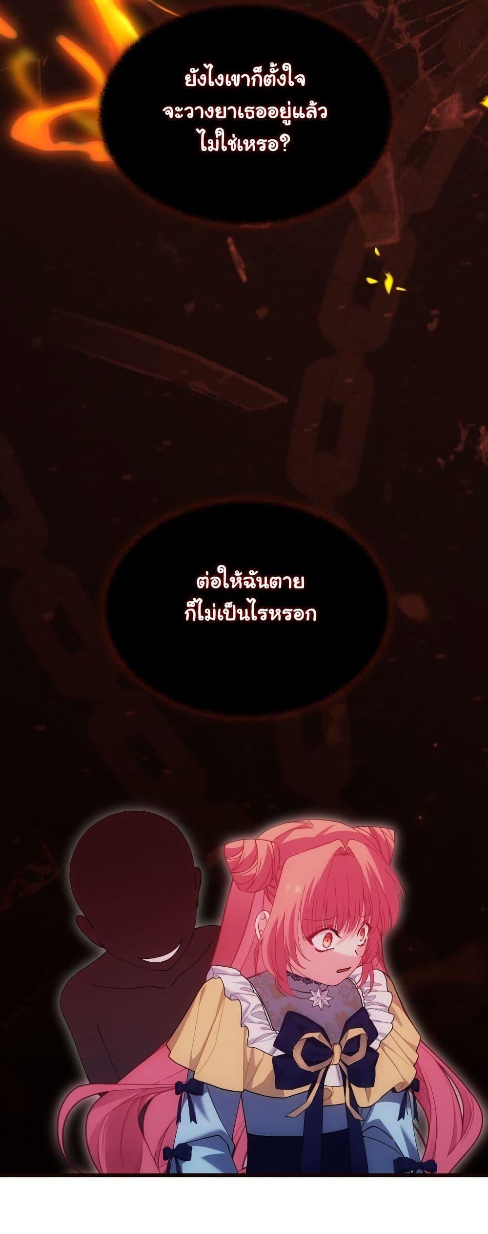 Manga-lc-com อ่านมังงะ อ่านการ์ตูน ออนไลน์ ฟรี Princess of the Demon King ตอนที่ 1 2 3 4 5 6 7 8 9 10 11 12 13 14 ฟรี ไม่มีโฆษณา Manga-lc - อ่าน มังงะ อ่าน การ์ตูน ออนไลน์ อ่านมังงะ ฟรี