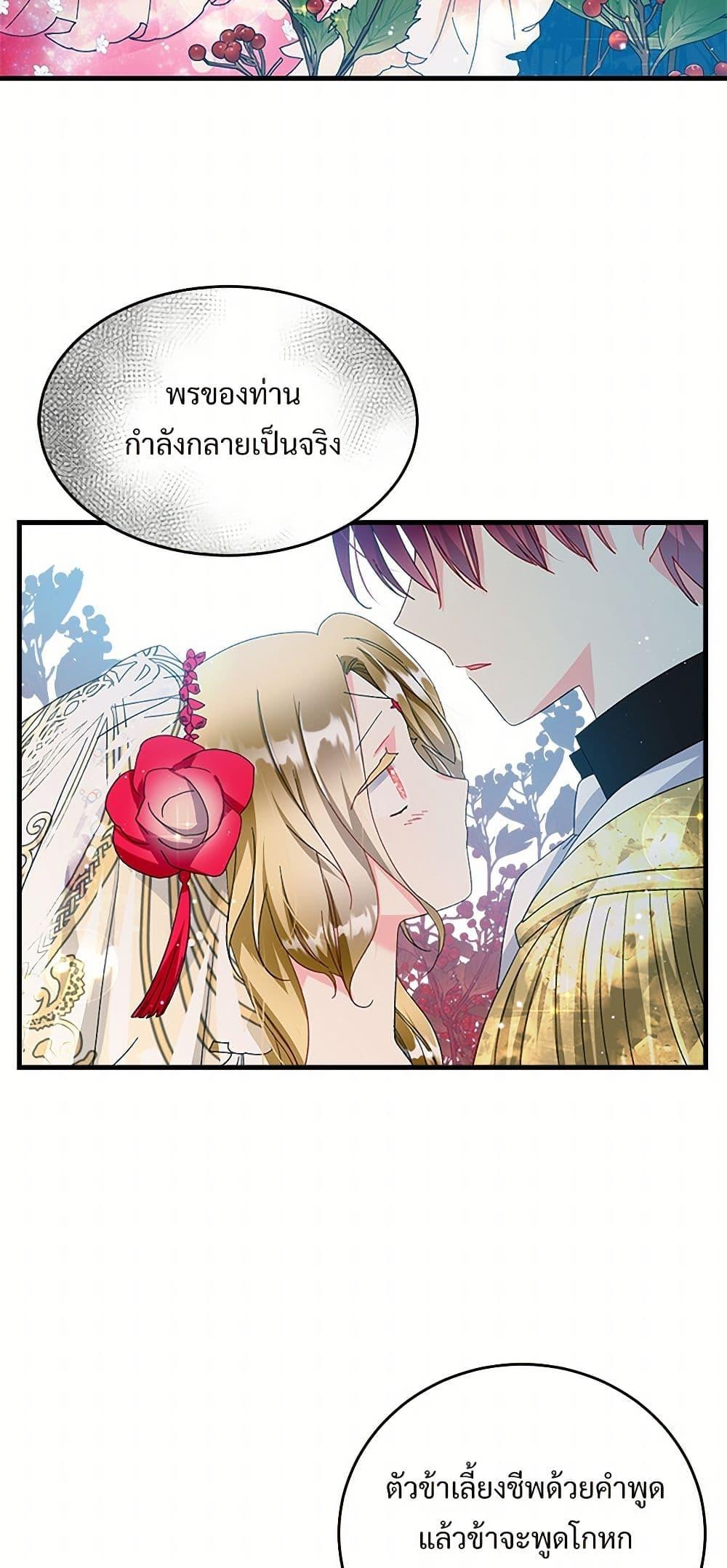 Manga-lc-com อ่านมังงะ อ่านการ์ตูน ออนไลน์ ฟรี The Lady’s Butler ตอนที่ 1 2 3 4 5 6 7 8 9 10 11 12 13 14 ฟรี ไม่มีโฆษณา Manga-lc - อ่าน มังงะ อ่าน การ์ตูน ออนไลน์ อ่านมังงะ ฟรี