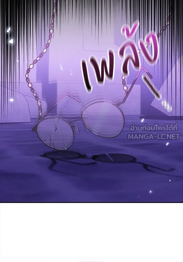 แผนหย่าสามีทรราช ตอนที่ 96 รูปที่ 36