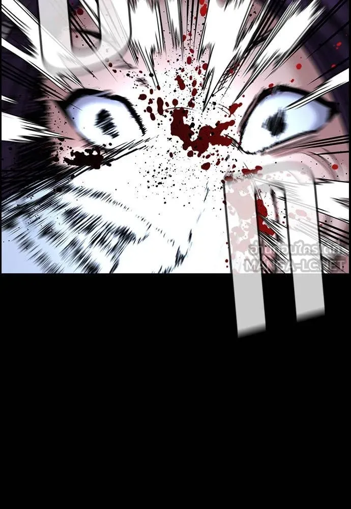 การศึกษาที่แท้จริง ตอนที่ 121 รูปที่ 74