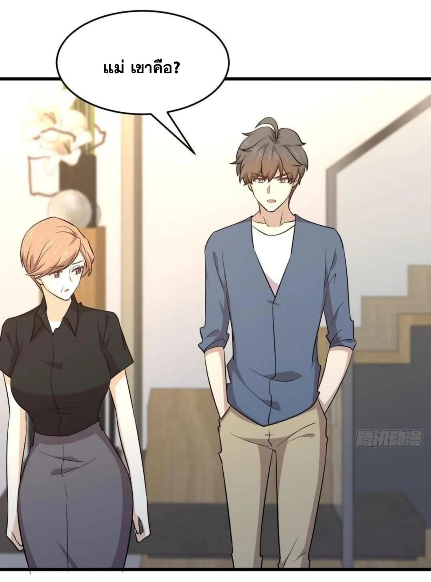 Manga-lc-com อ่านมังงะ อ่านการ์ตูน ออนไลน์ ฟรี Immortal Swordsman in the Reverse World ตอนที่ 1 2 3 4 5 6 7 8 9 10 11 12 13 14 ฟรี ไม่มีโฆษณา Manga-lc - อ่าน มังงะ อ่าน การ์ตูน ออนไลน์ อ่านมังงะ ฟรี