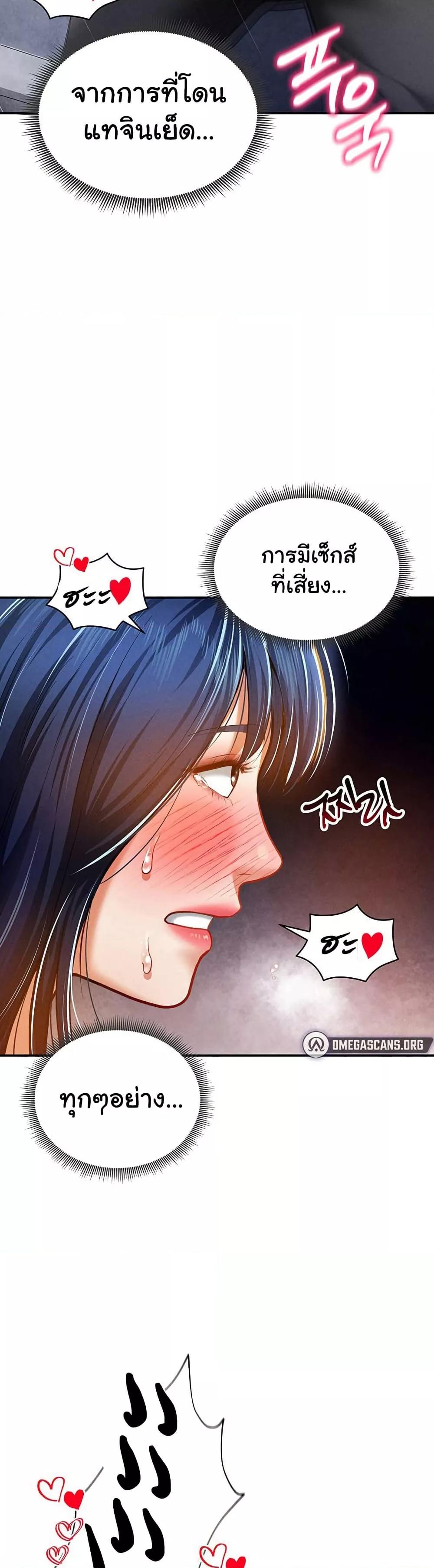 Doujin-Lc- อ่าน โดจิน มังฮวา เกาหลี ญี่ปุ่น จีน แปลไทย My Eyes Now See Desire ตอนที่ 1 2 3 4 5 6 7 8 9 10 11 12 13 14 ฟรี ไม่มีโฆษณา อ่าน โดจิน Manhwa เกาหลี ญี่ปุ่น จีน เรามีครบ คัดมาให้เน้นๆ โดจิน 18+ รับประกันความฟินโดย  Doujin Lc