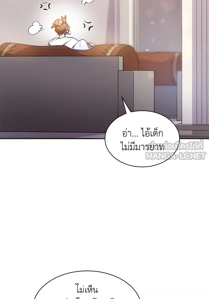 ฟิลเลียโรเซ่กับคำทำนายแห่งมงกุฎหนาม ตอนที่ 91 รูปที่ 24