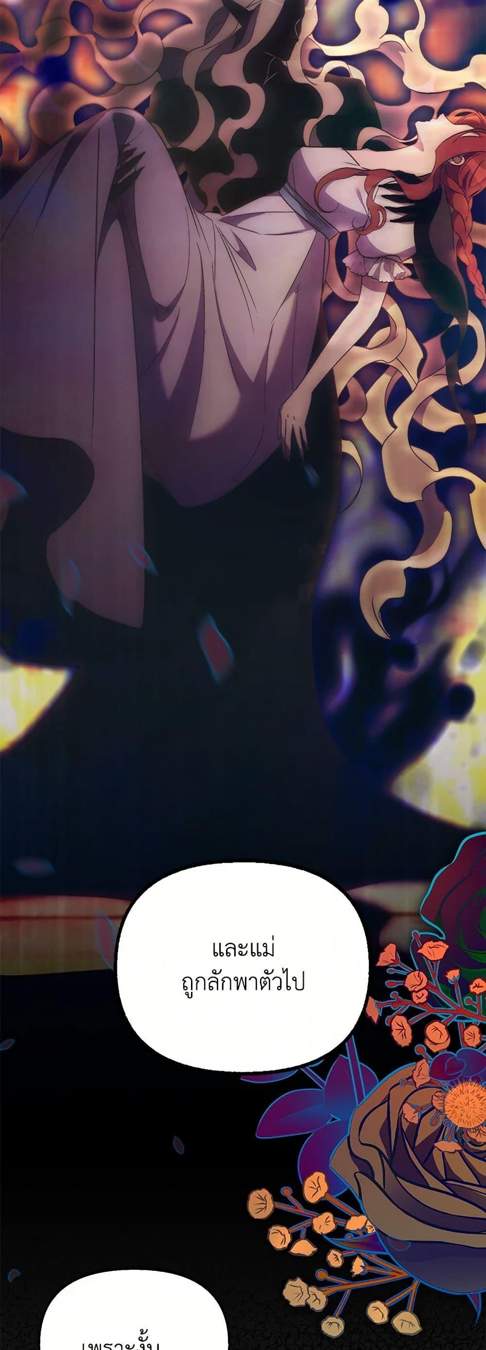 Manga-lc-com อ่านมังงะ อ่านการ์ตูน ออนไลน์ ฟรี I’m Dead, But the Hero Went Crazy ตอนที่ 1 2 3 4 5 6 7 8 9 10 11 12 13 14 ฟรี ไม่มีโฆษณา Manga-lc - อ่าน มังงะ อ่าน การ์ตูน ออนไลน์ อ่านมังงะ ฟรี