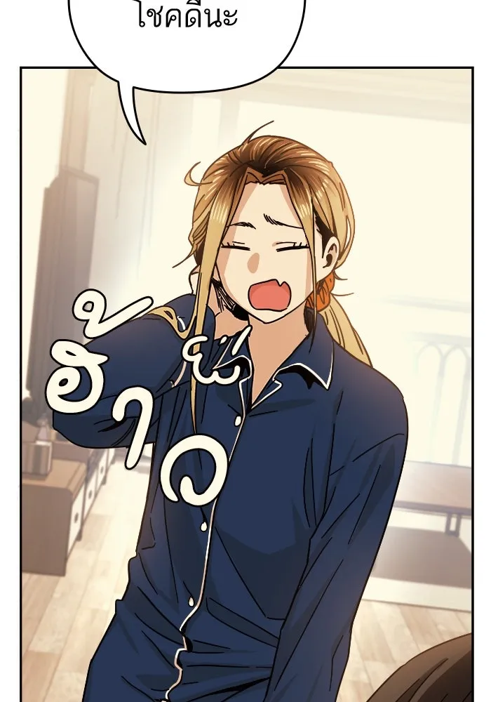 โชคชะตานำพารัก ตอนที่ 6 ไม่ใช่แบบนี้สิ รูปที่ 16