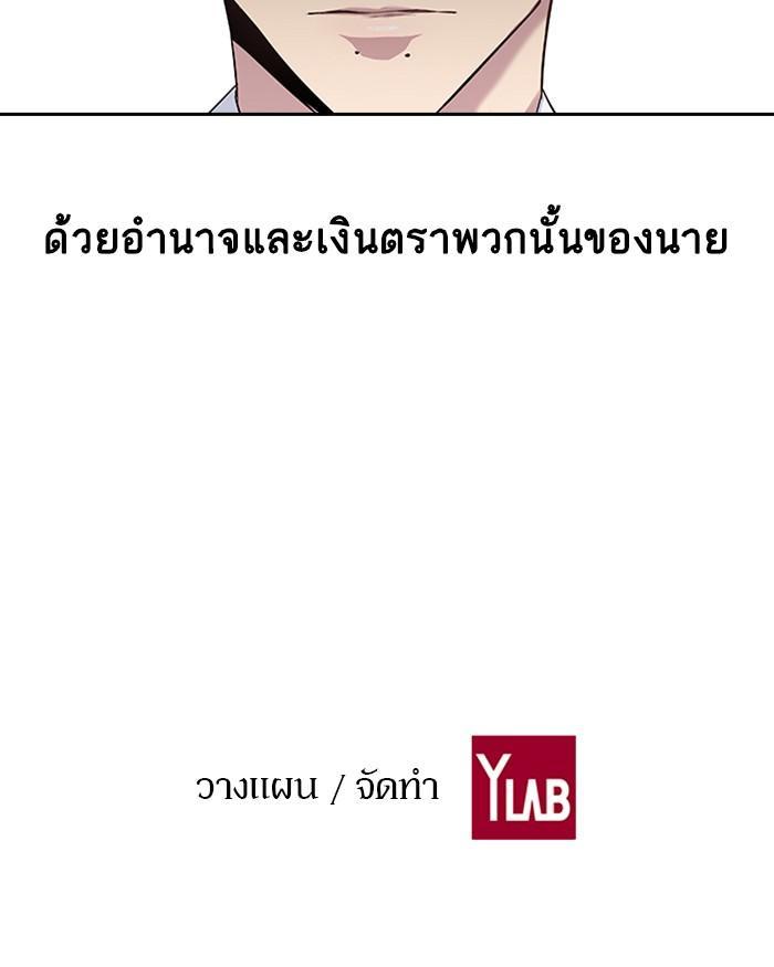 Manga-lc-com อ่านมังงะ อ่านการ์ตูน ออนไลน์ ฟรี The World Is Money and Power กลโกงโลกพนัน ตอนที่ 1 2 3 4 5 6 7 8 9 10 11 12 13 14 ฟรี ไม่มีโฆษณา Manga-lc - อ่าน มังงะ อ่าน การ์ตูน ออนไลน์ อ่านมังงะ ฟรี