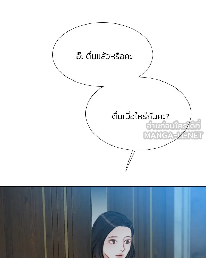 เซเรน่า ตอนที่ 43 รูปที่ 9