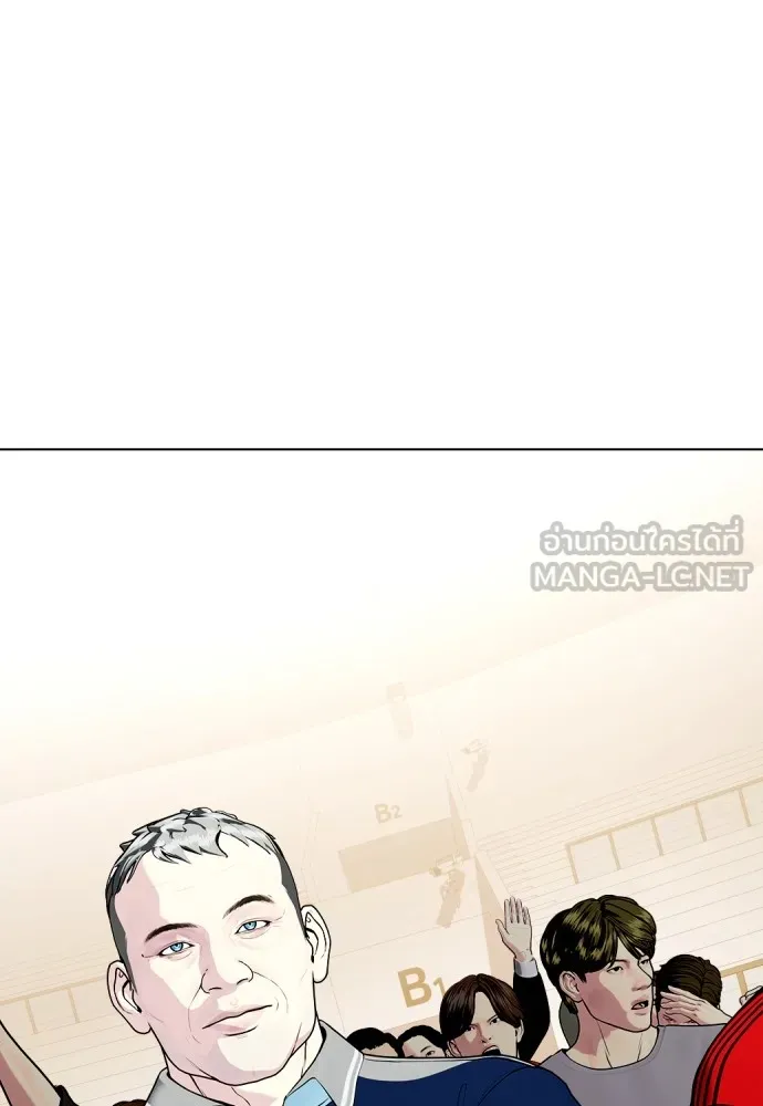 หมาหัวเน่าเก๋าเกินไป ตอนที่ 67 รูปที่ 54