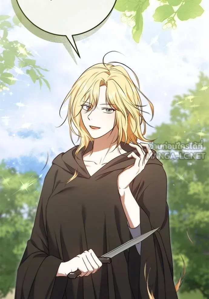 ทางหลุดพ้นของ ตอนที่ 67 รูปที่ 39