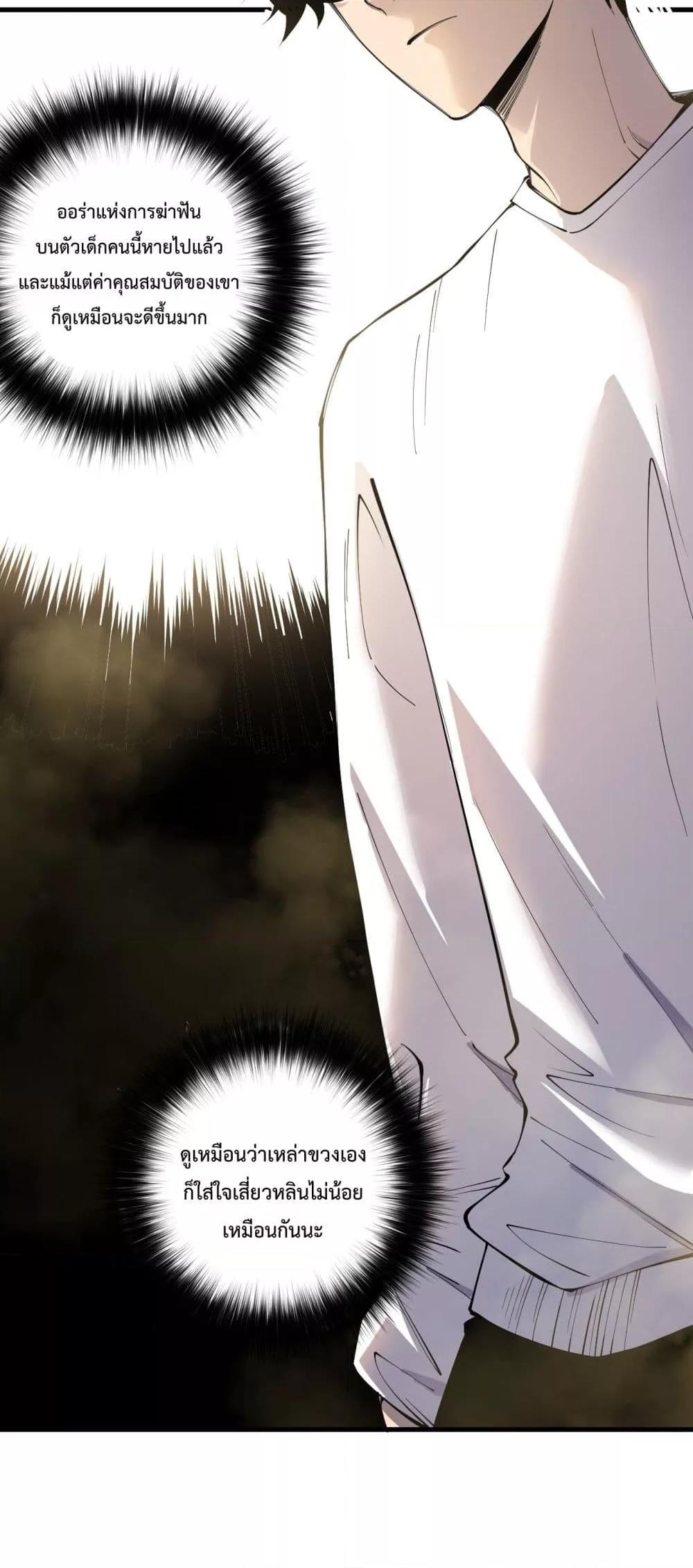 Manga-lc-com อ่านมังงะ อ่านการ์ตูน ออนไลน์ ฟรี NecromancerKin ตอนที่ 1 2 3 4 5 6 7 8 9 10 11 12 13 14 ฟรี ไม่มีโฆษณา Manga-lc - อ่าน มังงะ อ่าน การ์ตูน ออนไลน์ อ่านมังงะ ฟรี