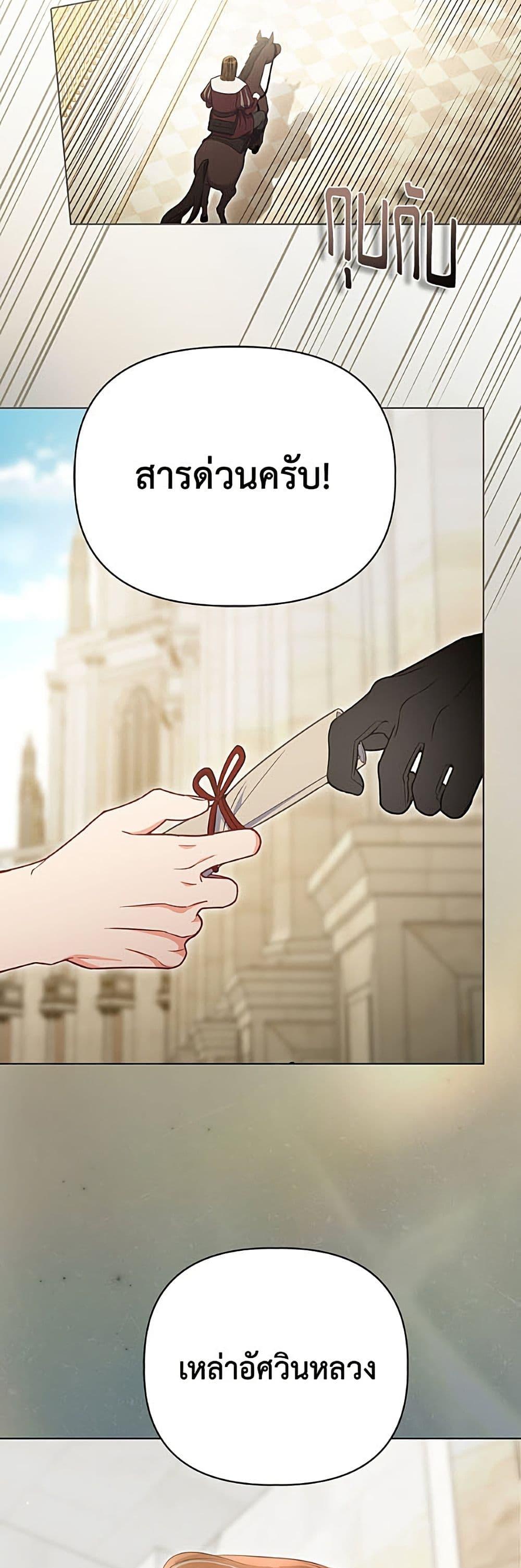 Manga-lc-com อ่านมังงะ อ่านการ์ตูน ออนไลน์ ฟรี A Transmigrator’s Privilege ตอนที่ 1 2 3 4 5 6 7 8 9 10 11 12 13 14 ฟรี ไม่มีโฆษณา Manga-lc - อ่าน มังงะ อ่าน การ์ตูน ออนไลน์ อ่านมังงะ ฟรี