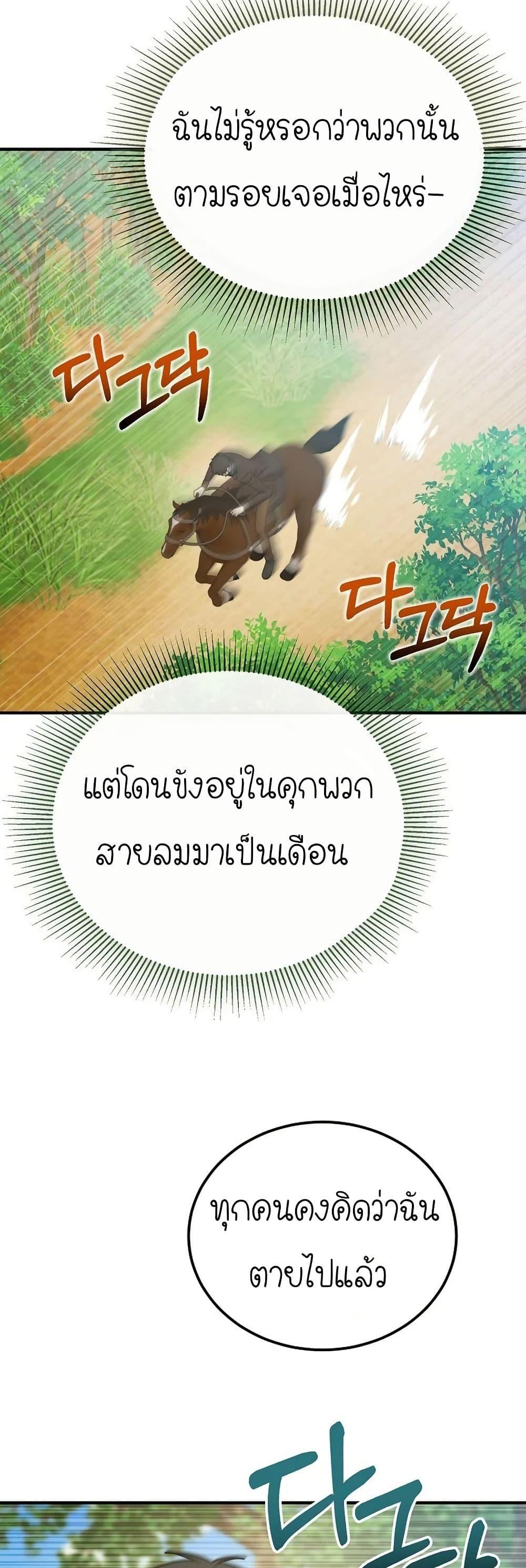 Manga-lc-com อ่านมังงะ อ่านการ์ตูน ออนไลน์ ฟรี Isn’s This Inside the Game ตอนที่ 1 2 3 4 5 6 7 8 9 10 11 12 13 14 ฟรี ไม่มีโฆษณา Manga-lc - อ่าน มังงะ อ่าน การ์ตูน ออนไลน์ อ่านมังงะ ฟรี