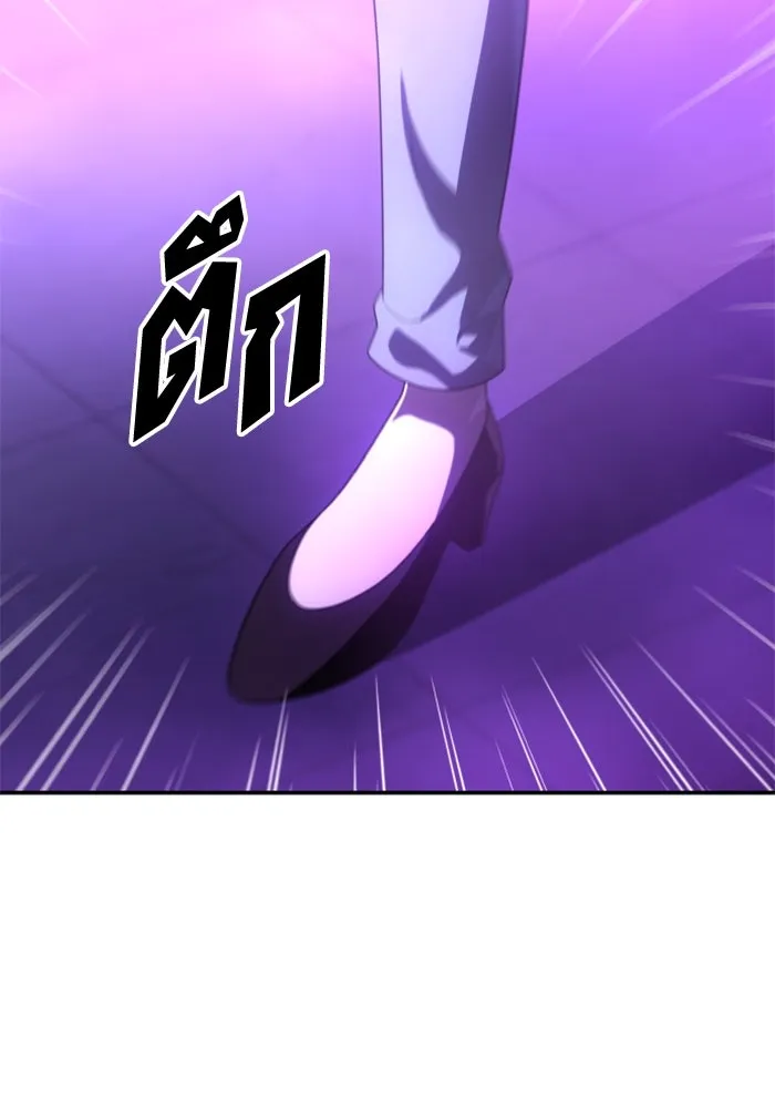 อดีตบอสหอคอย ตอนที่ 59 รูปที่ 95