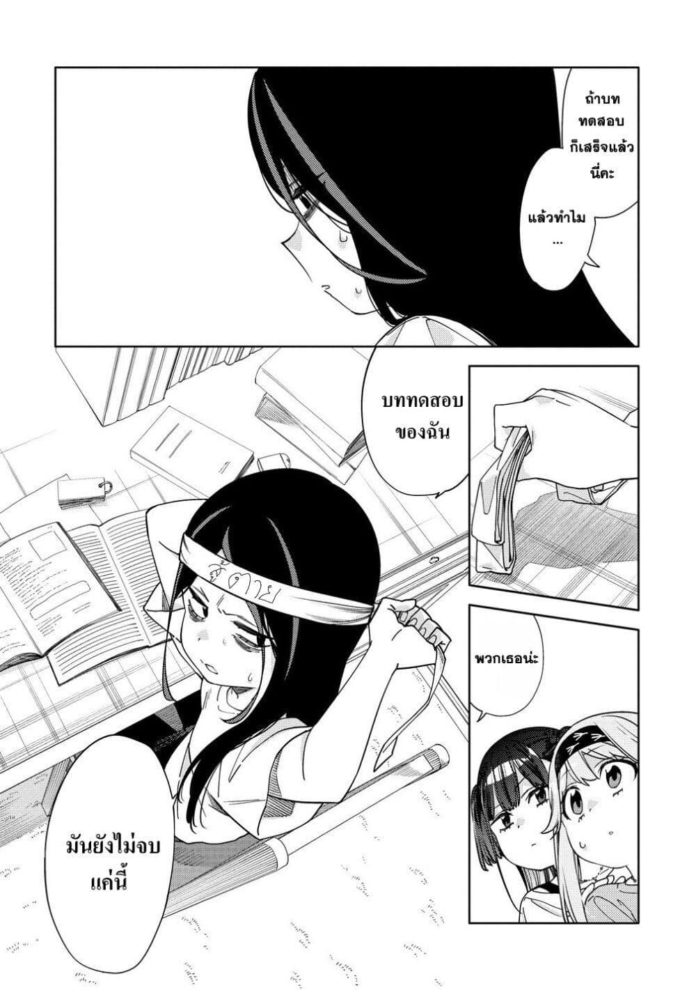 Manga-lc-com อ่านมังงะ อ่านการ์ตูน ออนไลน์ ฟรี Mashou no Otome no Yakumawari ตอนที่ 1 2 3 4 5 6 7 8 9 10 11 12 13 14 ฟรี ไม่มีโฆษณา Manga-lc - อ่าน มังงะ อ่าน การ์ตูน ออนไลน์ อ่านมังงะ ฟรี