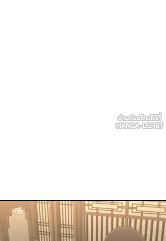 หลานอัจฉริยะ ตอนที่ 67 รูปที่ 30