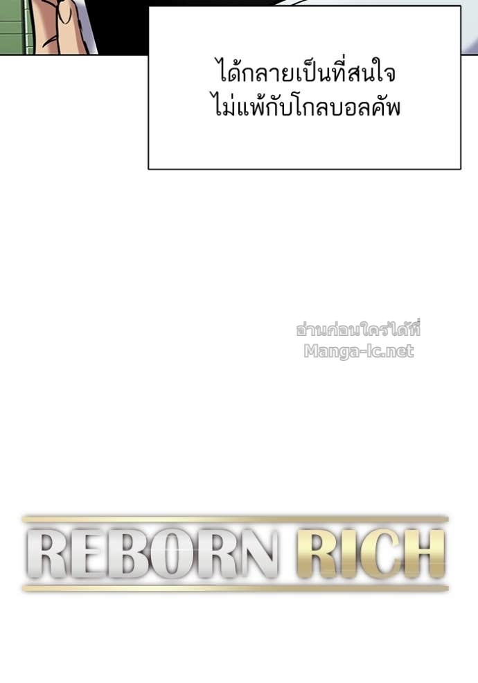 Doujin-Lc- อ่าน โดจิน มังฮวา เกาหลี ญี่ปุ่น จีน แปลไทย Reborn Rich ตอนที่ 1 2 3 4 5 6 7 8 9 10 11 12 13 14 ฟรี ไม่มีโฆษณา อ่าน โดจิน Manhwa เกาหลี ญี่ปุ่น จีน เรามีครบ คัดมาให้เน้นๆ โดจิน 18+ รับประกันความฟินโดย Doujin Lc