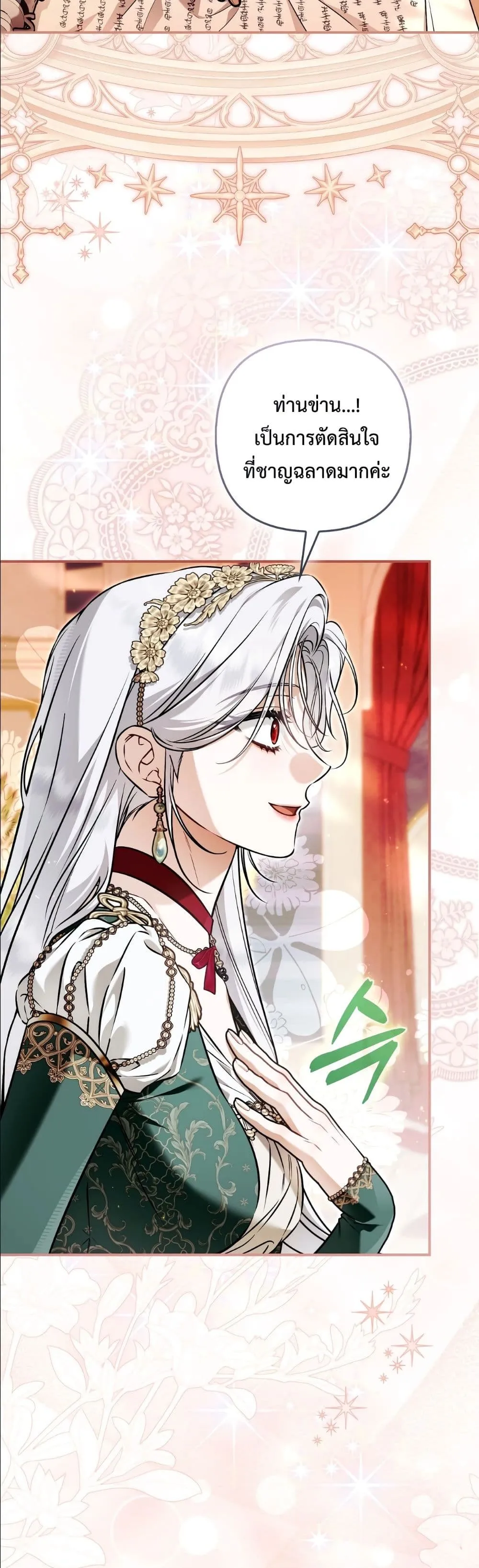 Manga-lc-com อ่านมังงะ อ่านการ์ตูน ออนไลน์ ฟรี The Baddest Villainess Is Back ตอนที่ 1 2 3 4 5 6 7 8 9 10 11 12 13 14 ฟรี ไม่มีโฆษณา Manga-lc - อ่าน มังงะ อ่าน การ์ตูน ออนไลน์ อ่านมังงะ ฟรี