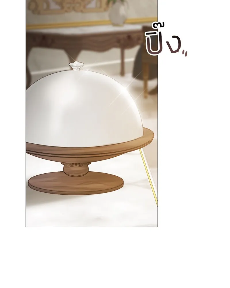 เซเรน่า ตอนที่ 5 รูปที่ 94