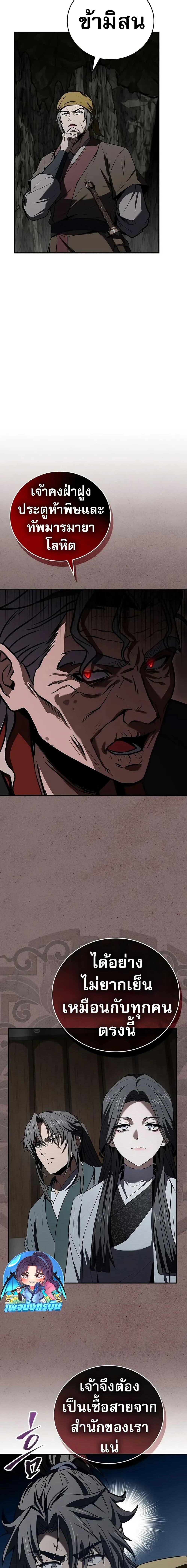 Manga-lc-com อ่านมังงะ อ่านการ์ตูน ออนไลน์ ฟรี Reincarnated Escort Warrior ตอนที่ 1 2 3 4 5 6 7 8 9 10 11 12 13 14 ฟรี ไม่มีโฆษณา Manga-lc - อ่าน มังงะ อ่าน การ์ตูน ออนไลน์ อ่านมังงะ ฟรี