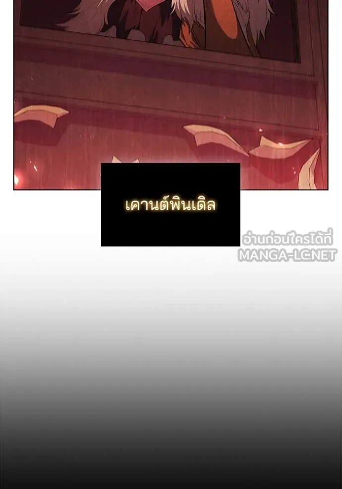 เกิดใหม่ในร่างดยุก ตอนที่ 103 รูปที่ 109