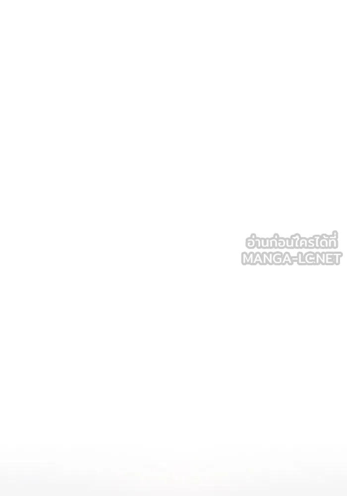 ผมไม่ได้เก่งอย่างที่คิด ตอนที่ 28 รูปที่ 90