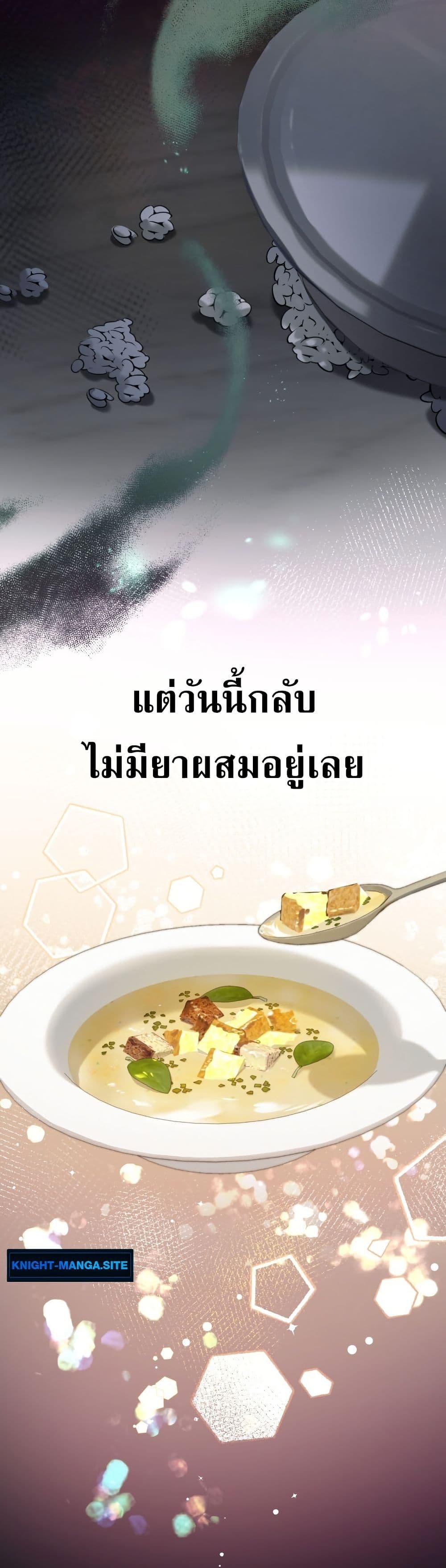 Manga-lc-com อ่านมังงะ อ่านการ์ตูน ออนไลน์ ฟรี The Obsessive Maniac Is Trying To Confine Me ตอนที่ 1 2 3 4 5 6 7 8 9 10 11 12 13 14 ฟรี ไม่มีโฆษณา Manga-lc - อ่าน มังงะ อ่าน การ์ตูน ออนไลน์ อ่านมังงะ ฟรี