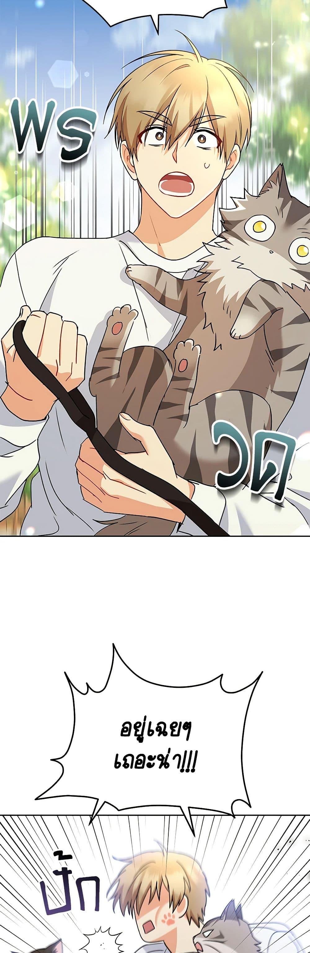 Manga-lc-com อ่านมังงะ อ่านการ์ตูน ออนไลน์ ฟรี Hello! Veterinarian! ตอนที่ 1 2 3 4 5 6 7 8 9 10 11 12 13 14 ฟรี ไม่มีโฆษณา Manga-lc - อ่าน มังงะ อ่าน การ์ตูน ออนไลน์ อ่านมังงะ ฟรี