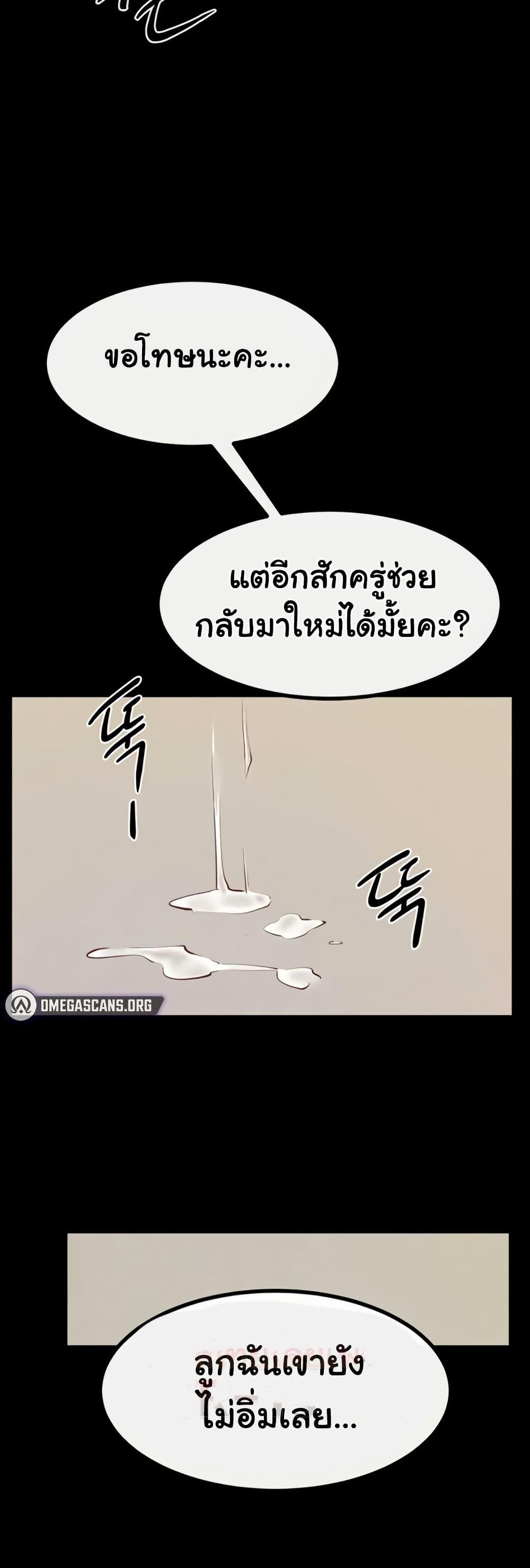 Doujin-Lc- อ่าน โดจิน มังฮวา เกาหลี ญี่ปุ่น จีน แปลไทย My New Family ตอนที่ 1 2 3 4 5 6 7 8 9 10 11 12 13 14 ฟรี ไม่มีโฆษณา อ่าน โดจิน Manhwa เกาหลี ญี่ปุ่น จีน เรามีครบ คัดมาให้เน้นๆ โดจิน 18+ รับประกันความฟินโดย  Doujin Lc