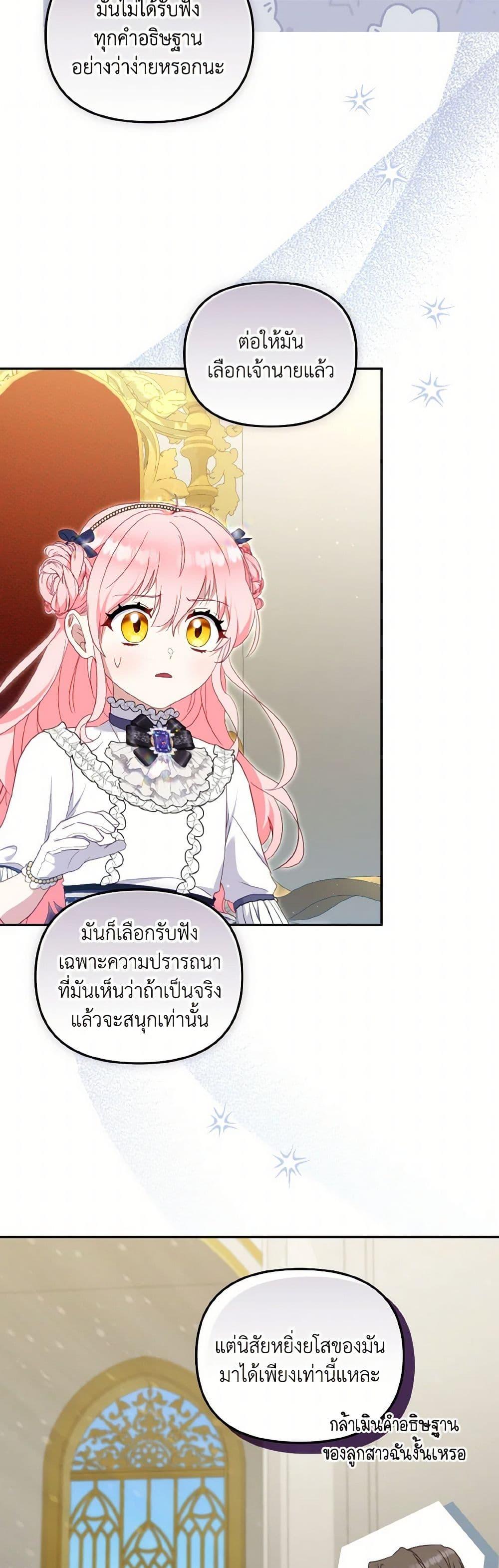 Manga-lc-com อ่านมังงะ อ่านการ์ตูน ออนไลน์ ฟรี I’m Being Raised by Villains ตอนที่ 1 2 3 4 5 6 7 8 9 10 11 12 13 14 ฟรี ไม่มีโฆษณา Manga-lc - อ่าน มังงะ อ่าน การ์ตูน ออนไลน์ อ่านมังงะ ฟรี