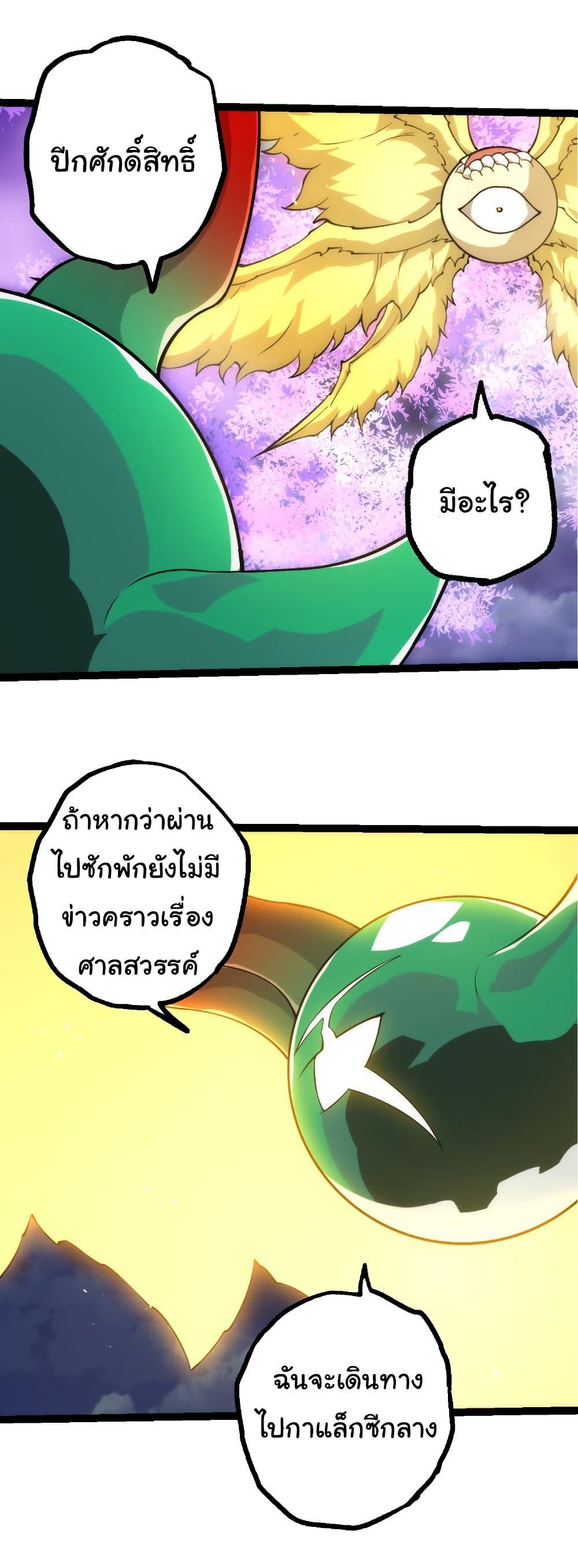 Manga-lc-com อ่านมังงะ อ่านการ์ตูน ออนไลน์ ฟรี Evolution from the Big Tree ตอนที่ 1 2 3 4 5 6 7 8 9 10 11 12 13 14 ฟรี ไม่มีโฆษณา Manga-lc - อ่าน มังงะ อ่าน การ์ตูน ออนไลน์ อ่านมังงะ ฟรี