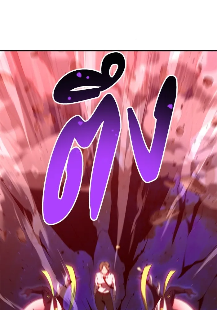 อดีตบอสหอคอย ตอนที่ 67 รูปที่ 91