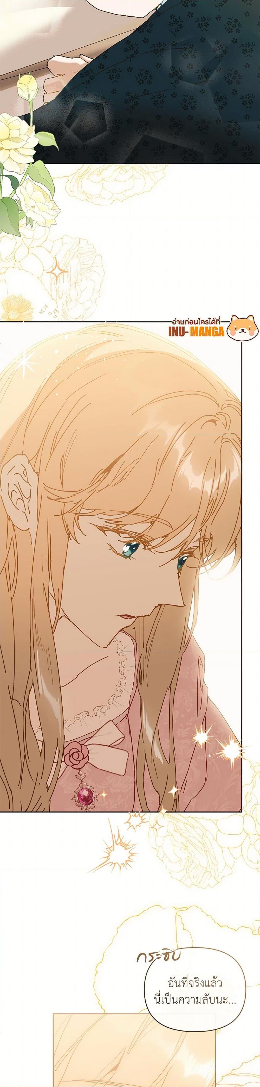 Manga-lc-com อ่านมังงะ อ่านการ์ตูน ออนไลน์ ฟรี I’m the Villainous Male Lead’s Terminally-Ill Aunt ตอนที่ 1 2 3 4 5 6 7 8 9 10 11 12 13 14 ฟรี ไม่มีโฆษณา Manga-lc - อ่าน มังงะ อ่าน การ์ตูน ออนไลน์ อ่านมังงะ ฟรี