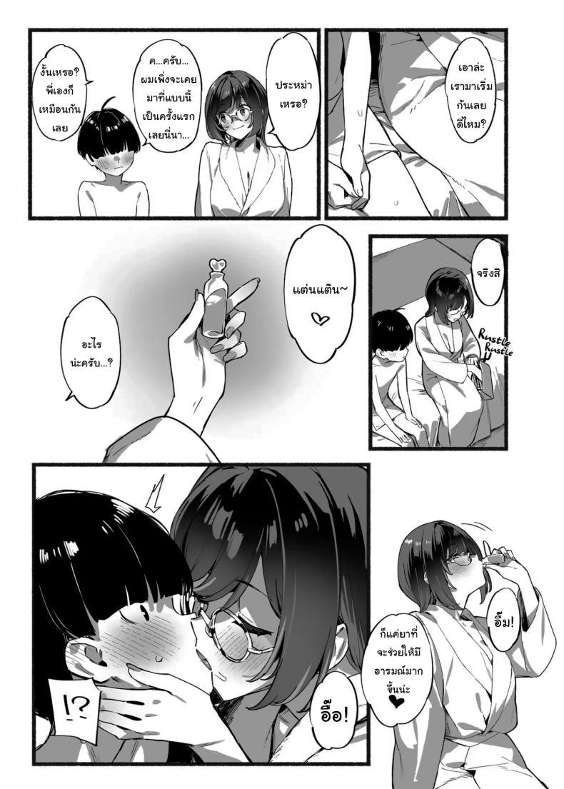 Doujin-Lc- อ่าน โดจิน มังฮวา เกาหลี ญี่ปุ่น จีน แปลไทย วันนี้พ่อกับแม่ไม่อยู่บ้านนะ [Dai-kotetsu Dan (92M)] Boku no Onee-chan - My dear Sister is Mine ตอนที่ 1 2 3 4 5 6 7 8 9 10 11 12 13 14 ฟรี ไม่มีโฆษณา อ่าน โดจิน Manhwa เกาหลี ญี่ปุ่น จีน เรามีครบ คัดมาให้เน้นๆ โดจิน 18+ รับประกันความฟินโดย  Doujin Lc