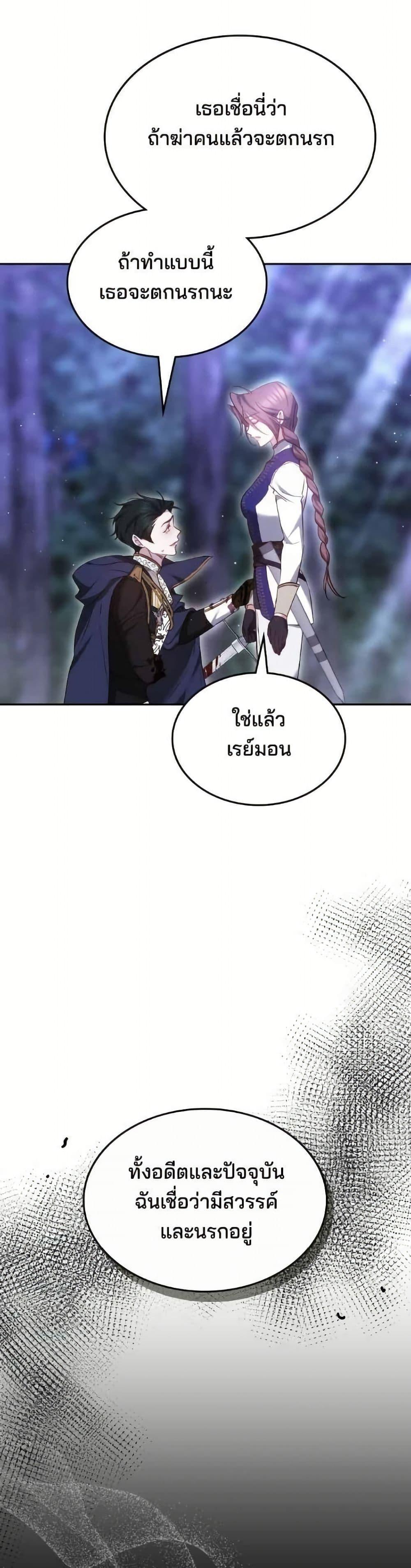 Manga-lc-com อ่านมังงะ อ่านการ์ตูน ออนไลน์ ฟรี The Reason Why the Villainess Picked up a Sword ตอนที่ 1 2 3 4 5 6 7 8 9 10 11 12 13 14 ฟรี ไม่มีโฆษณา Manga-lc - อ่าน มังงะ อ่าน การ์ตูน ออนไลน์ อ่านมังงะ ฟรี