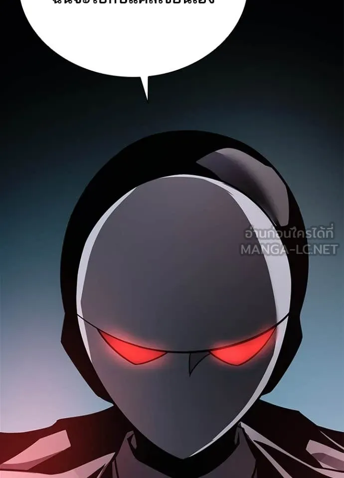 Villain to kill ตอนที่ 201 รูปที่ 41