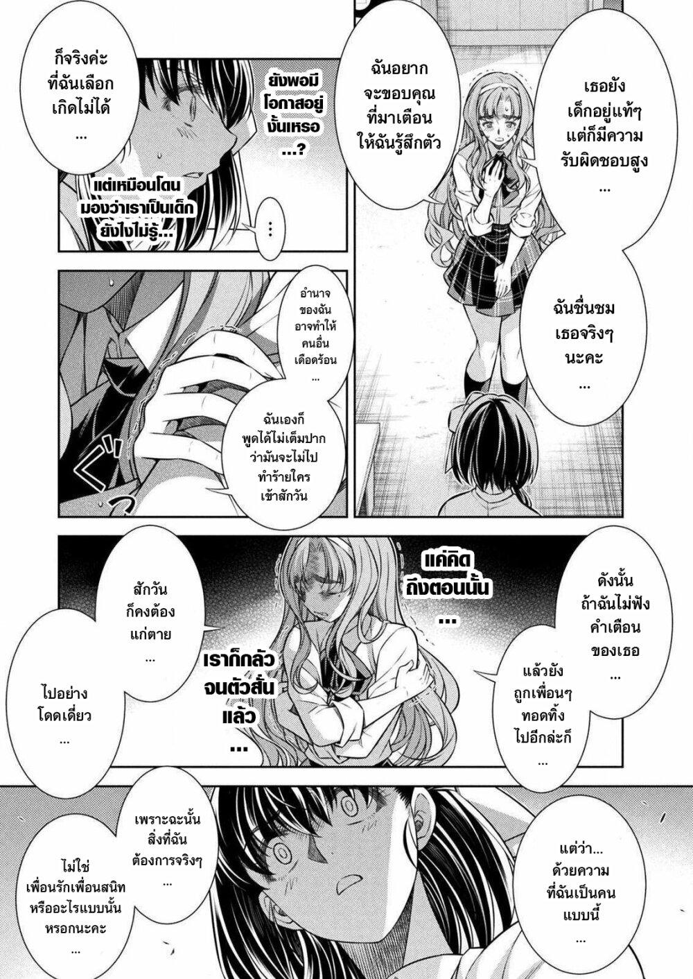 Manga-lc-com อ่านมังงะ อ่านการ์ตูน ออนไลน์ ฟรี JK kara Yarinaosu Silver Plan ตอนที่ 1 2 3 4 5 6 7 8 9 10 11 12 13 14 ฟรี ไม่มีโฆษณา Manga-lc - อ่าน มังงะ อ่าน การ์ตูน ออนไลน์ อ่านมังงะ ฟรี