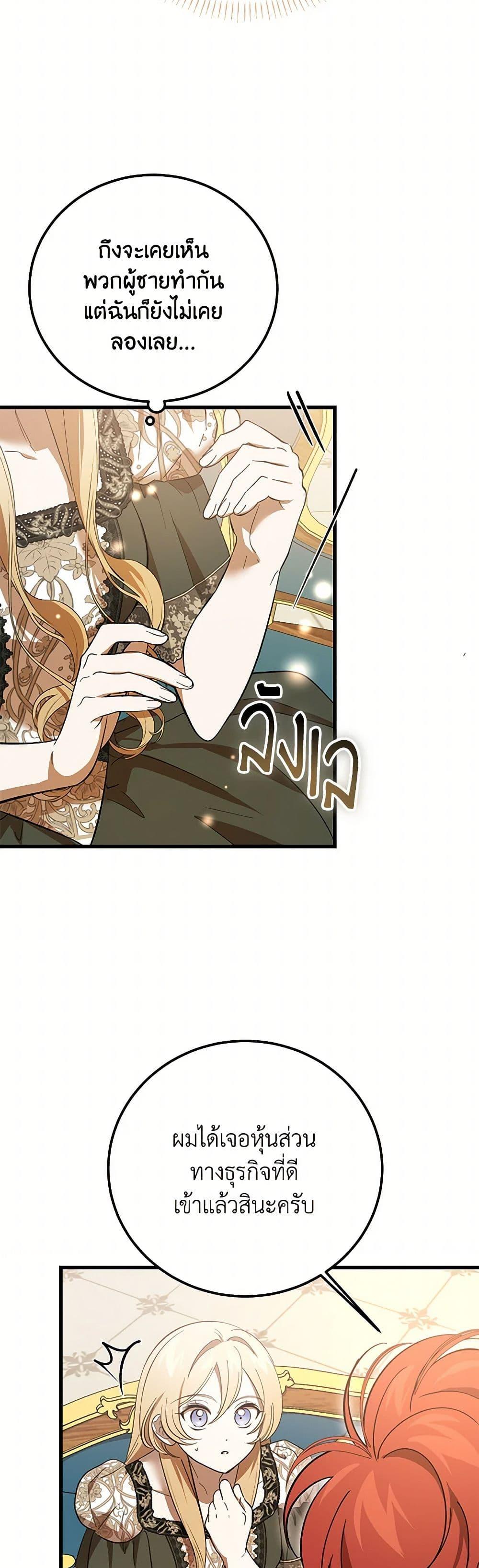 Manga-lc-com อ่านมังงะ อ่านการ์ตูน ออนไลน์ ฟรี The Devil Raises a Lady ตอนที่ 1 2 3 4 5 6 7 8 9 10 11 12 13 14 ฟรี ไม่มีโฆษณา Manga-lc - อ่าน มังงะ อ่าน การ์ตูน ออนไลน์ อ่านมังงะ ฟรี