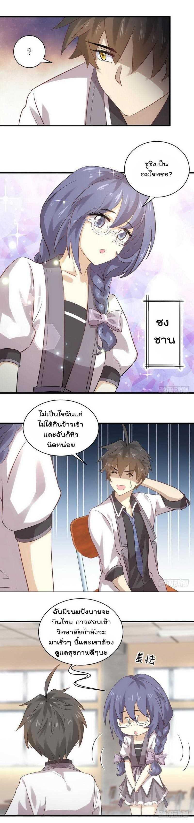 Manga-lc-com อ่านมังงะ อ่านการ์ตูน ออนไลน์ ฟรี Immortal Swordsman in the Reverse World ตอนที่ 1 2 3 4 5 6 7 8 9 10 11 12 13 14 ฟรี ไม่มีโฆษณา Manga-lc - อ่าน มังงะ อ่าน การ์ตูน ออนไลน์ อ่านมังงะ ฟรี